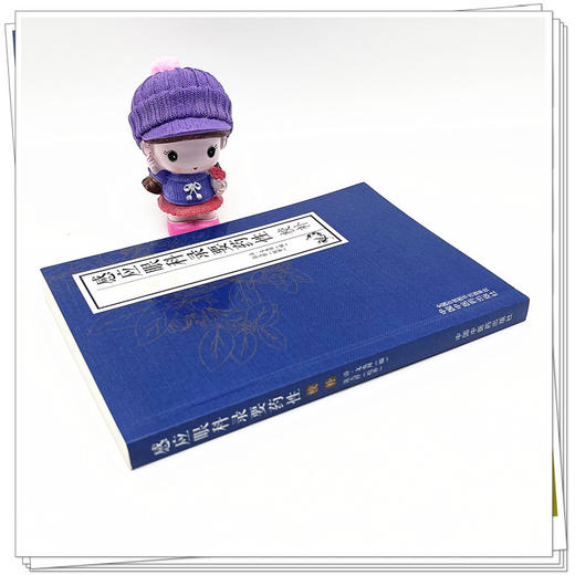 感应眼科录要药性校补 (清)文永周 编 聂天祥 校补 中国中医药出版社 中医临床 书籍 商品图3