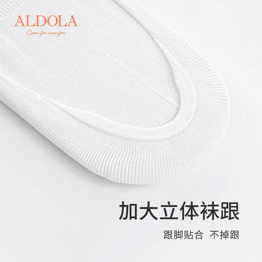 雅黛丽袜子女夏薄款船袜防滑不掉跟隐形浅口袜棉质透气亲肤短袜子 商品图2