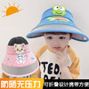 【卡通图案❗️夏季外出儿童防晒帽子空顶帽】儿童防晒帽子夏季大帽檐遮阳帽可折叠男女童海边沙滩太阳帽潮夏日夏日粉丝专属父亲节礼物新年礼盒年货礼盒 商品缩略图0