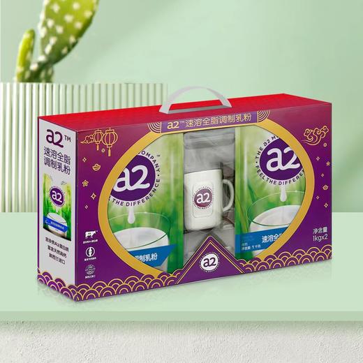 澳洲原装进口A2奶粉 1KG/袋 商品图1