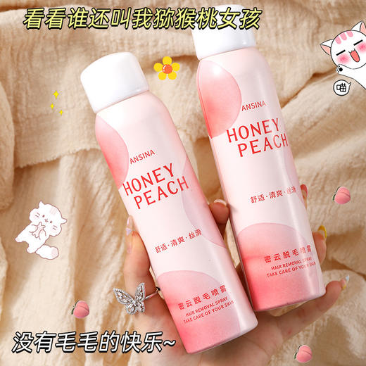 【拒绝做“猕猴桃”女孩！密云脱毛喷雾】安全脱毛，顺滑无痛，轻松脱毛，不留小黑点，腋下手毛腿毛温和除毛脱毛膏慕斯脱毛喷雾粉丝专属 商品图3