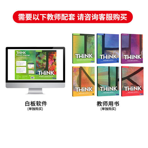 剑桥中学英语教材Think 商品图4