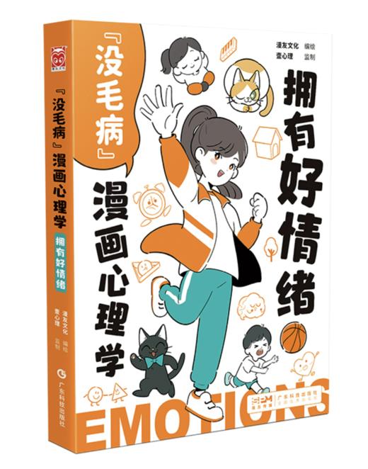 5-6年级“成长问题列表”推荐书籍 商品图0