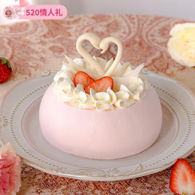 （预约验券专用）【天鹅湖·草莓流心蛋糕】 验券不成功不发货，选择款式，备注平台+券码，下单支付0.01元即可