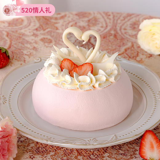 （预约验券专用）【天鹅湖·草莓流心蛋糕】 验券不成功不发货，选择款式，备注平台+券码，下单支付0.01元即可 商品图0