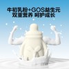 窝小芽高钙牛初乳奶片60g 商品缩略图4