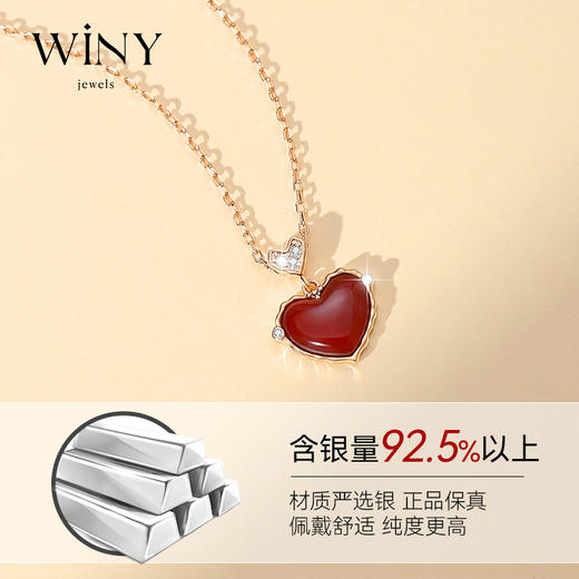 Winy925纯银《真爱心律系列》心动时刻玛瑙项链配证书送女友闺蜜老婆爱人节日生日礼物 商品图1