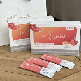 【红豆薏米芡实速溶冲饮】福建省农科院研制 30倍植物萃取 祛湿更轻松 6g*20袋/盒