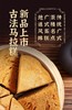 广式古法 马拉糕 450G*3包 传统茶楼早茶点心 | 香港酒店总厨监制 商品缩略图0