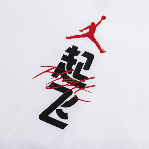 JORDAN夏 大童小童婴童 短袖T恤 JDB-TE-D031 商品图4
