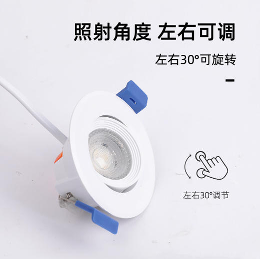 贝发知乐 益光谱筒射灯 商品图3