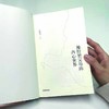 操控型父母的内心世界  吴娟瑜 商品缩略图1