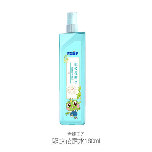 青蛙王子驱蚊花露水180ML 商品图3