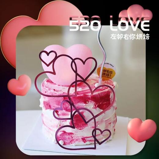 【下架勿动】520 炙热的爱|蛋糕口味四选一（树莓可可+抹茶柚子+斑斕椰香糯米+水果芝士） 商品图0