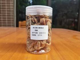 即食罗汉果甘草陈皮，原味陈皮，川贝陈皮，杂锦陈皮糖，4罐装任意搭配