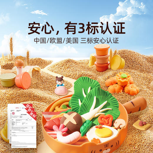 【赠699元专业美育课】美乐童年中华美食吉祥的甜点 超软彩泥 不粘手无异味 有课程 轻松学 尽显东方美学 商品图3