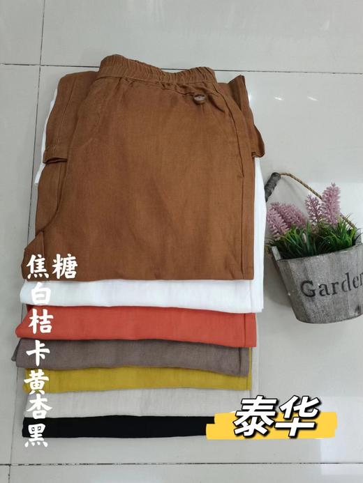 女麻阔腿裤88126 商品图5