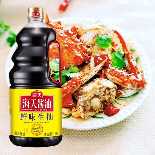 海天鲜味生抽王1900ml 商品图3