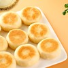【爆浆留心！榴莲饼】皮酥馅糯，香浓酥脆，甜糯绵密，榴莲味道十足，糕点休闲零食传统小吃点心榴莲酥健康特价清仓 商品缩略图2