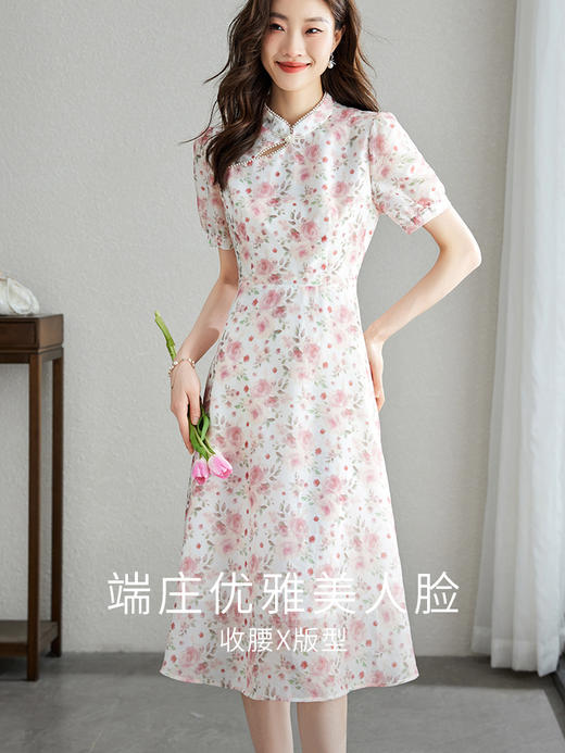 【专属特价】熙世界新中式连衣裙女2025夏装新款时尚浪漫复古国风改良旗袍裙子 商品图1