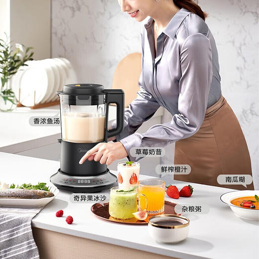 Z | Midea/美的 破壁机豆浆机家用小型多功能加热免过滤养生婴儿辅食料理机MJ-ABL8056 商品图2