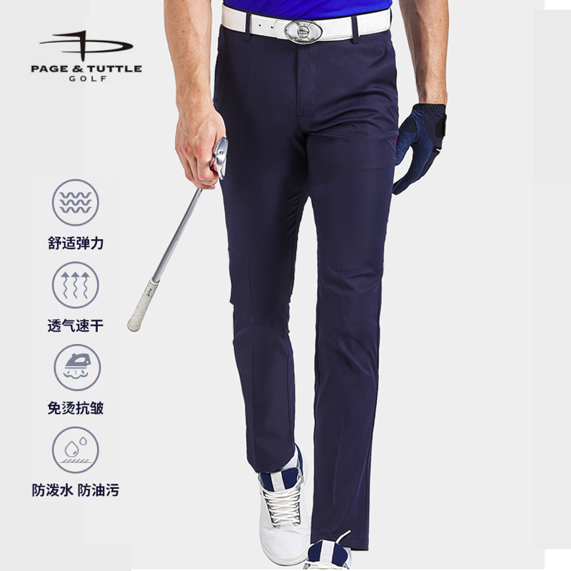 美国P&T 男士高尔夫秋季薄款修身提臀弹力舒适运动长裤 PT-G36809C