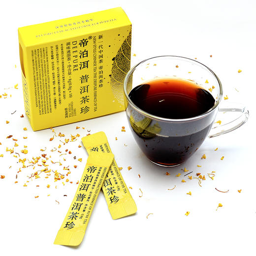 【新品】天士力帝泊洱即溶普洱茶珍桂花普洱口味10支/盒正品包邮 商品图3