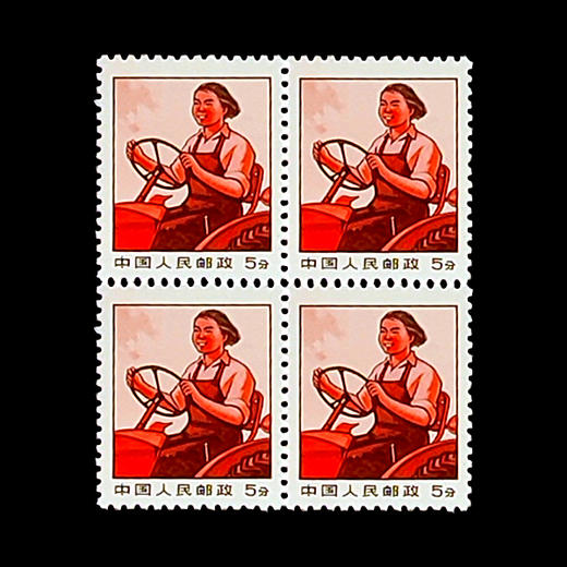 1969年发行 《工农兵和革命圣地》邮票  唯一普无号 商品图3