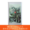 福鼎白茶 | 磻溪黄冈黄六坪 核心产区 2023白毫银针·万山孤 商品缩略图0