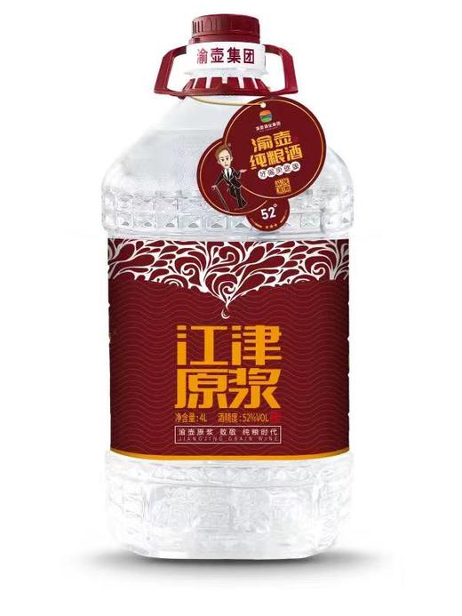 52度渝壶牌江津原浆酒（桶装）4L 商品图0
