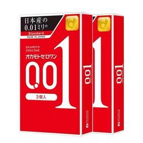 冈本001安全套/避孕套