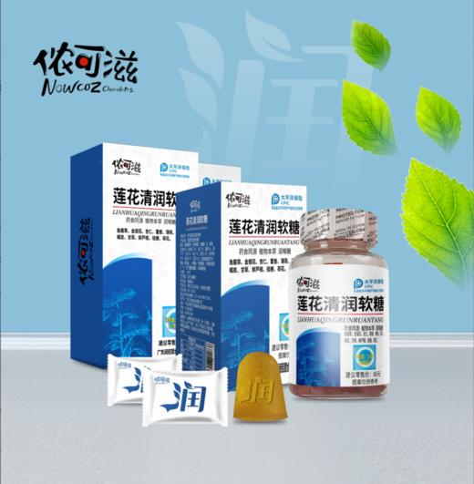 侬可滋莲花清润软糖50g/17颗盒装*5盒 商品图0