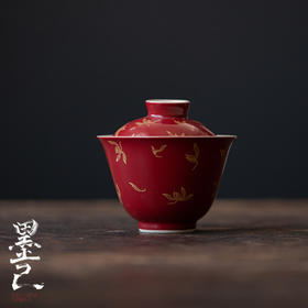 【日用百货】墨己 郎红烫金盖碗 功夫茶具陶瓷仿烫泡茶碗 家用红色国风主泡碗