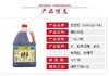 【专供】王致和料酒1.75L/桶 商品缩略图1