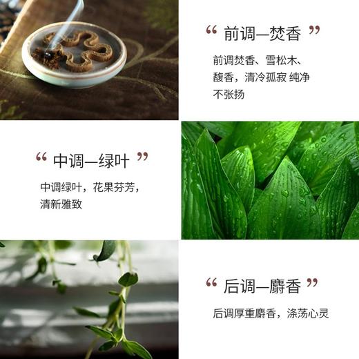 【保税仓】芦丹氏孤儿怨浓香水EDP50ml 商品图2