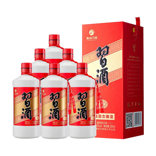 贵州习酒圆习酒53度酱香型白酒礼盒装 商品图0