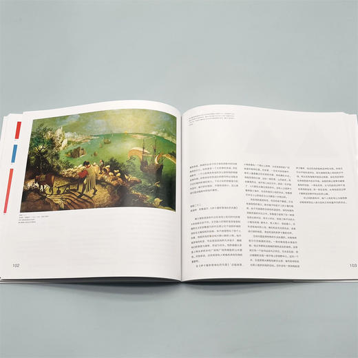 色彩艺术（写给所有关心设计的人）写给设计师的工具书，献给初学者的入门课，一本有理可循的色彩宝典 商品图7