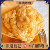 【木门醪糟380g】匠心老伙记非遗美食酒酿醪糟 自然发酵糯米甜酒 开盖即食 原榨红糖味 2瓶装/4瓶装可选【四川特产】【非遗技艺】【匠心手作】 商品缩略图0