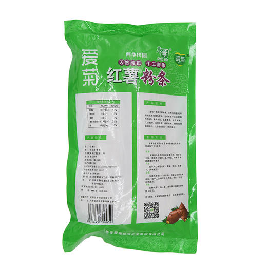 爱菊纯红薯粉条260g 商品图1
