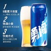 雪花 勇闯天涯500ml*12瓶（带奖） 【FY】 商品缩略图1