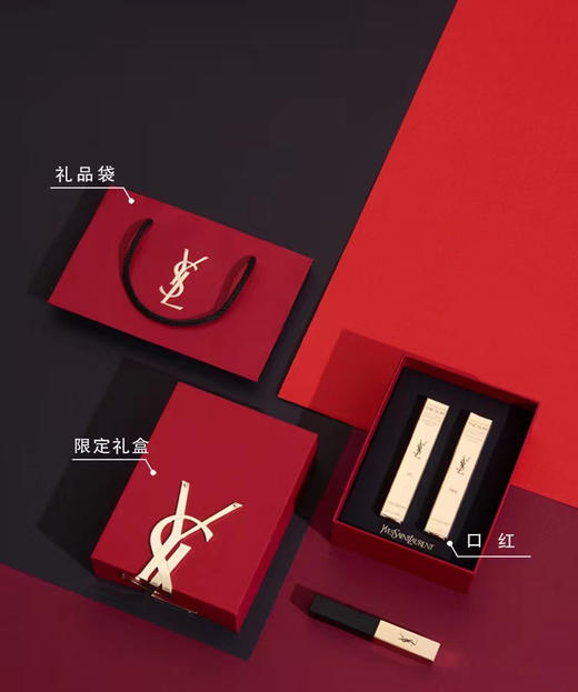 圣罗兰小金条21号+1966号口红套装 商品图0