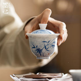 【日用百货】墨己 清水蓝墨染手绘盖碗 功夫茶具文人青花竹子陶瓷泡茶碗