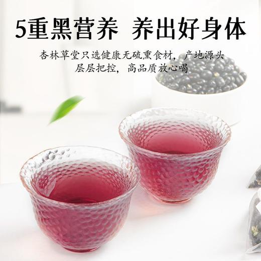 （拍2送1）五黑茶黑芝麻黑枸杞黑豆黑米黑桑 250g/袋 商品图3