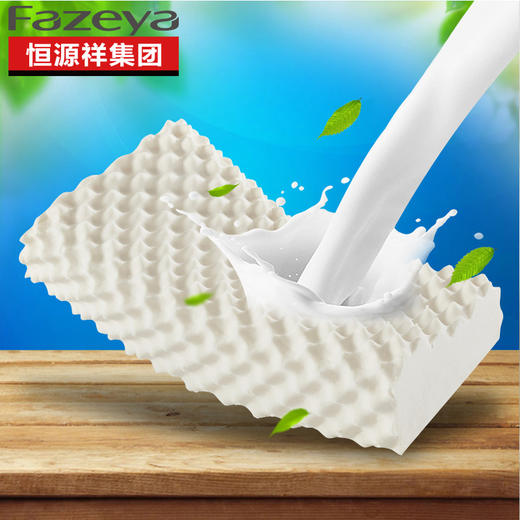 恒源祥  乳胶枕（泰国进口乳胶枕-狼牙） 1只 商品图1