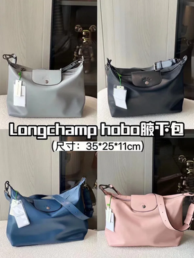 真皮！牛皮！官网💰4700+ 春夏必备龙骧新款hobo腋下包，趁没大火抓紧吧！通勤休闲❗可腋下可斜挎背！✅一包装所有，容量深不见底！为你随性旅程装点精致~男女可用。卫衣/风衣/短袖等都很搭哦！