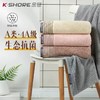 金号4A抗菌浴巾 尺寸:140×72  1条装 商品缩略图3