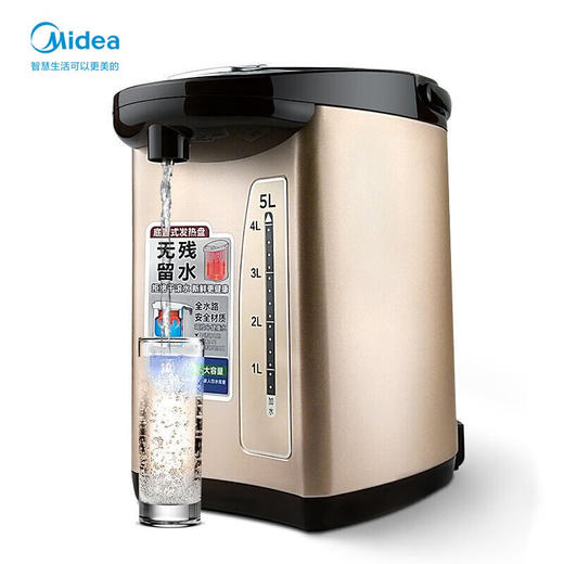 Z| Midea/美的 电水壶 PF709-50T电热水瓶十段温控家用5L智能烧水壶 商品图8