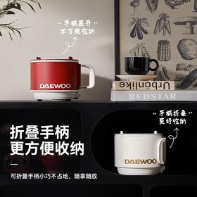 大宇速食小圆锅电煮锅小电锅宿舍学生电蒸锅迷你小火锅