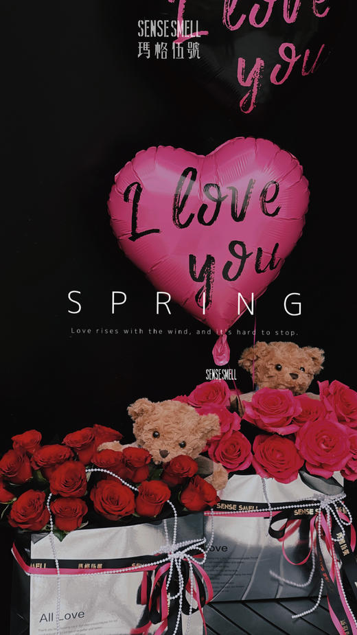 真爱发声日——520花束（玫瑰13-15支,带小熊） 商品图8