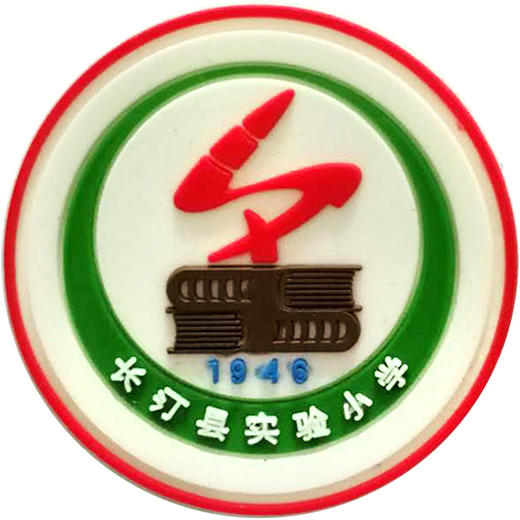 长汀实验小学（冬）礼服 商品图0